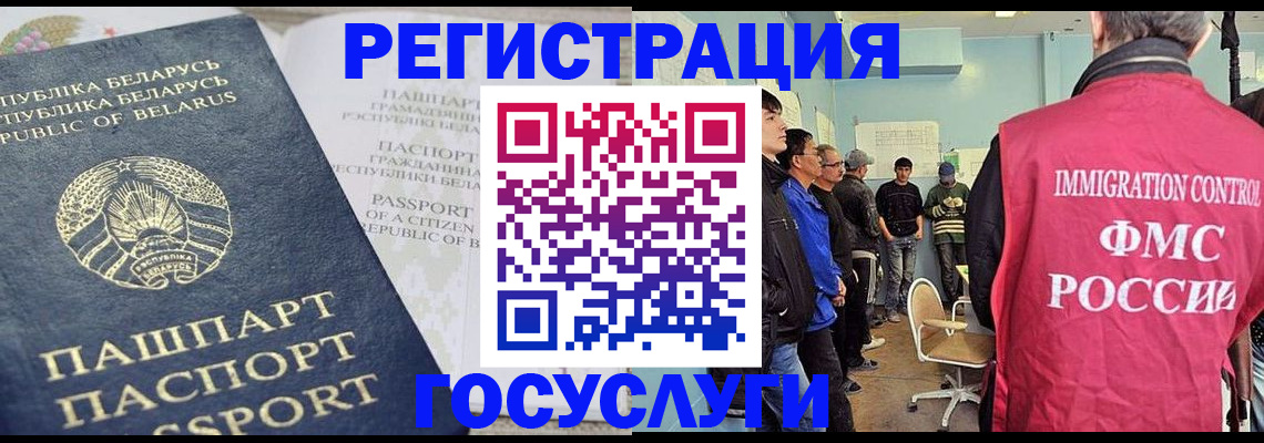прописка законно в Ярославле