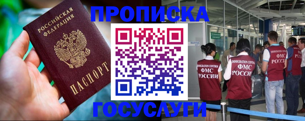 форма 3 в Ярославле
